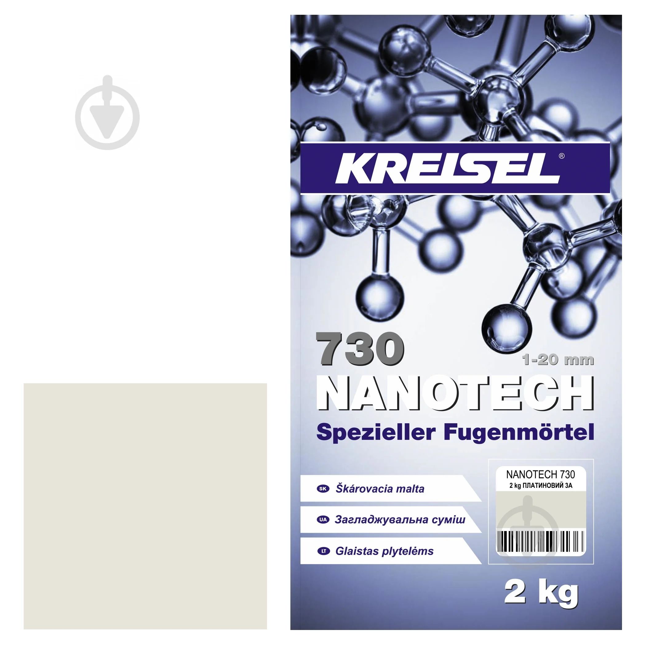 Затірка для плитки KREISEL Nanotech 730, платина, 3А, 2 кг